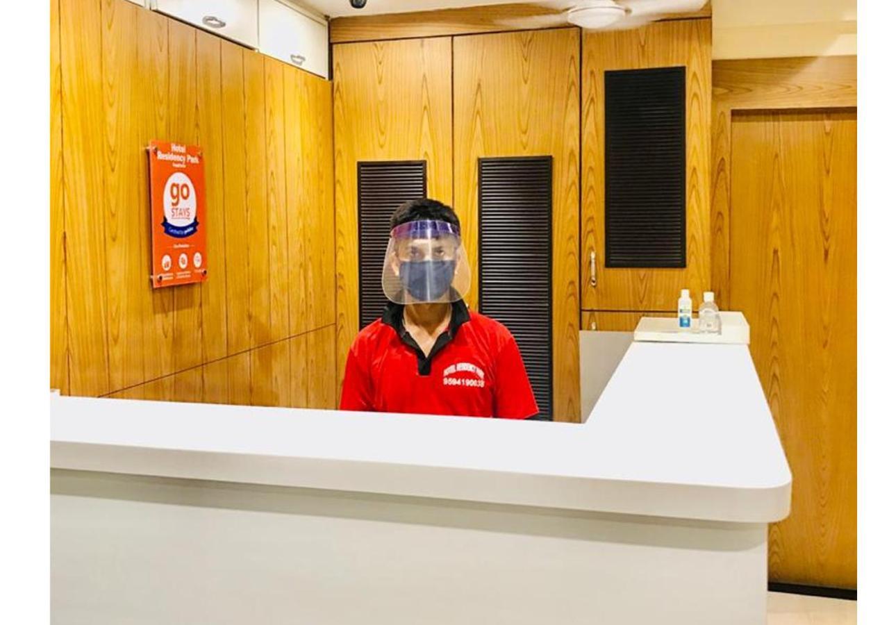 住宅公园酒店 孟买 外观 照片